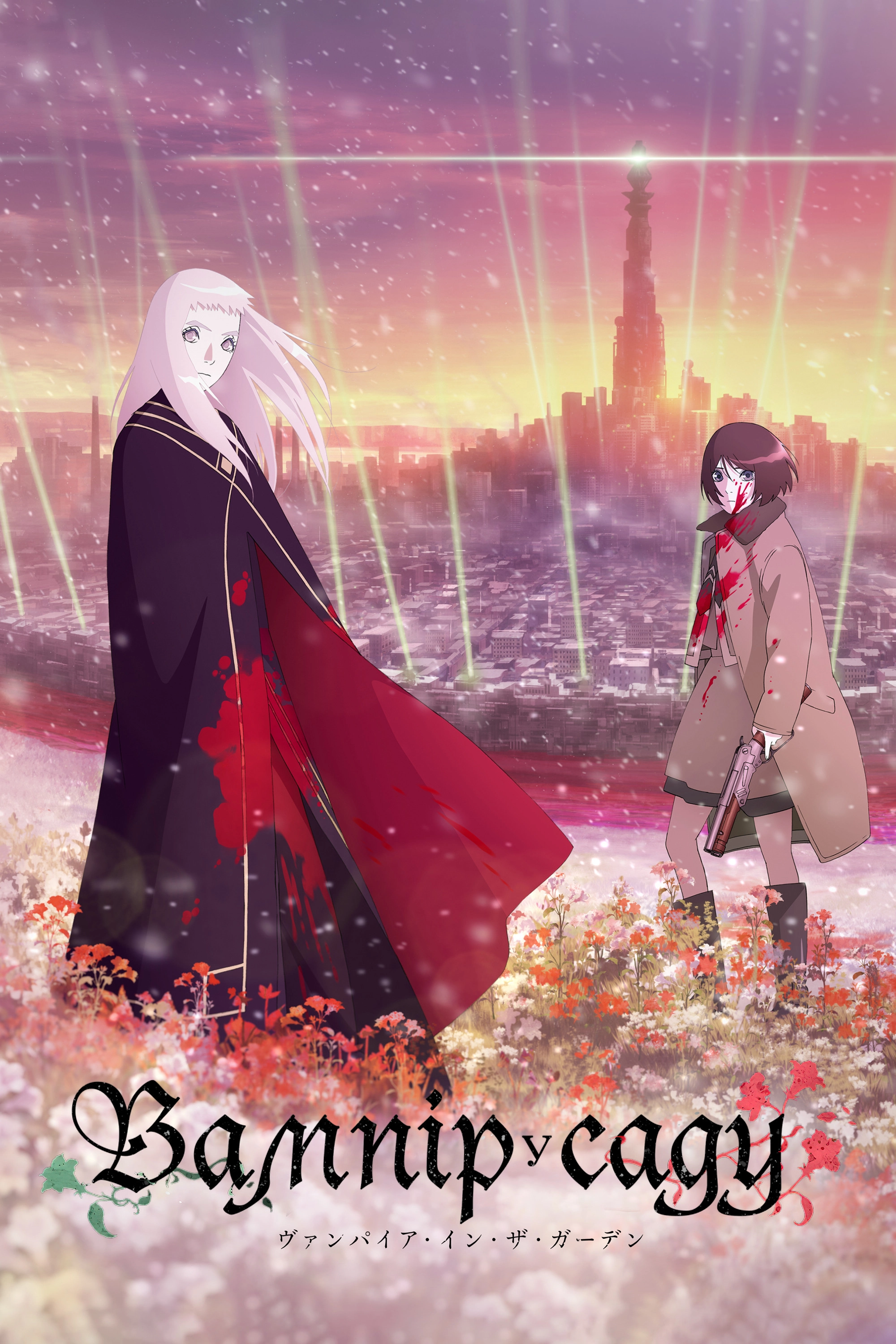Vampire in the Garden