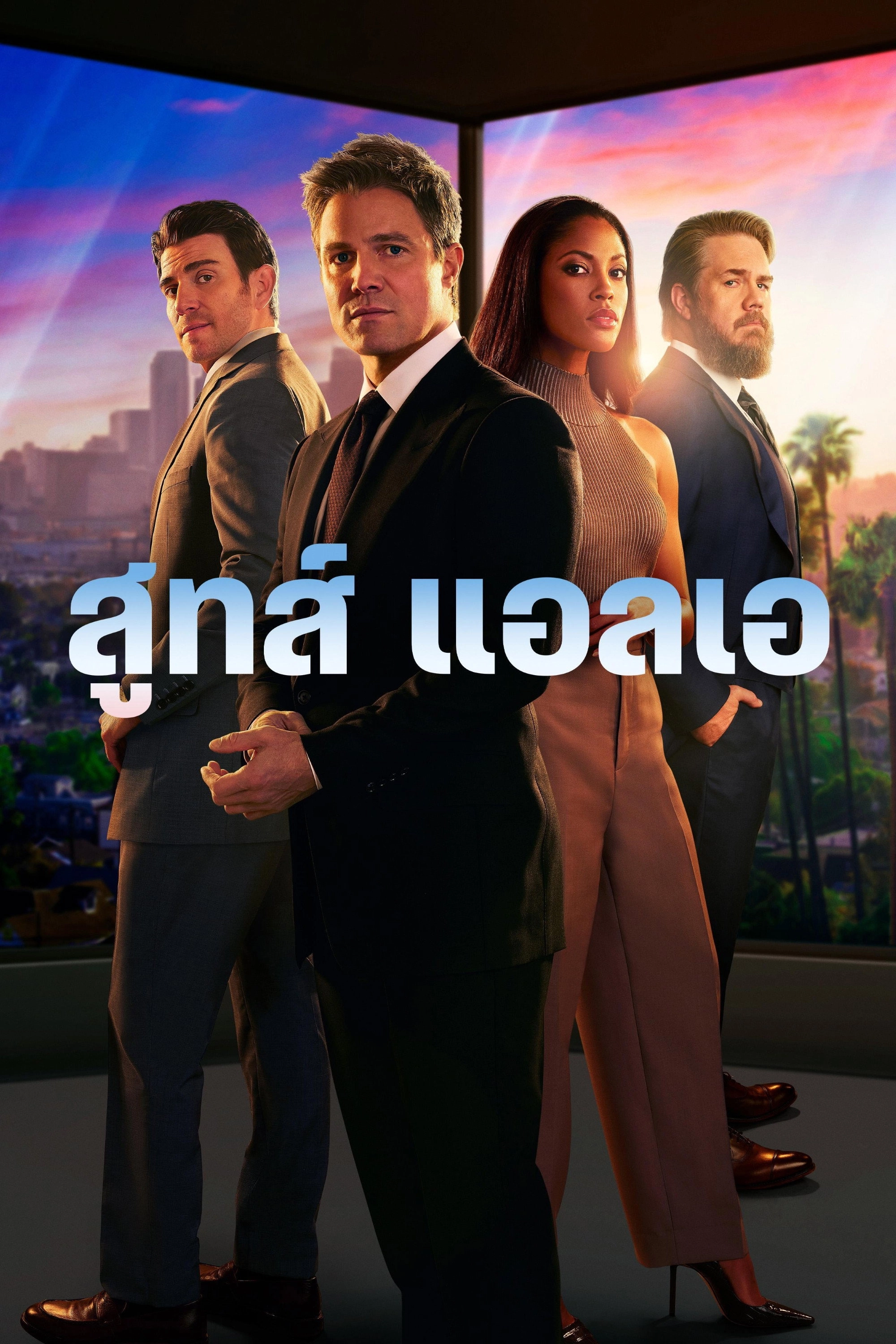 Suits LA