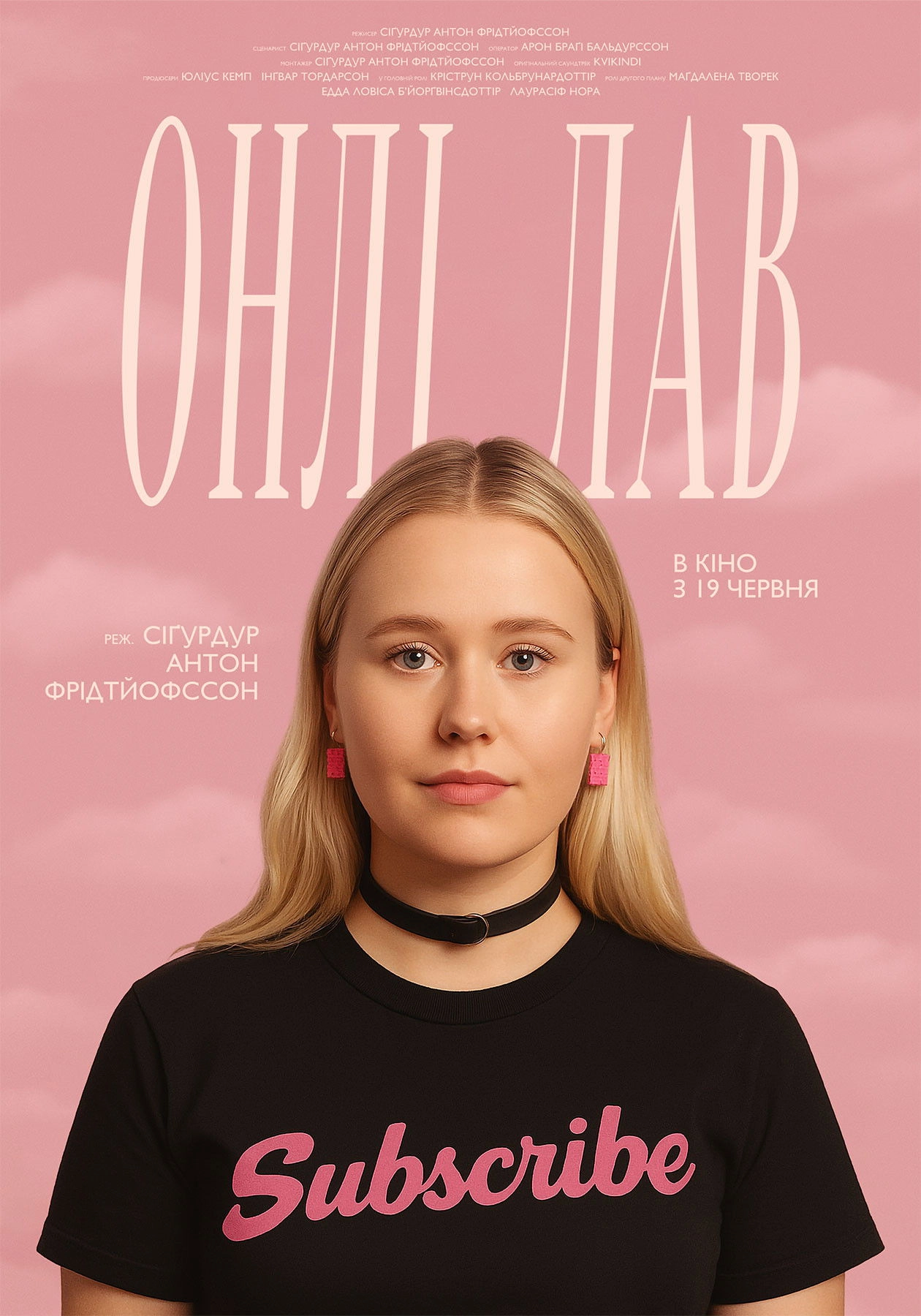 Love in Quarantine