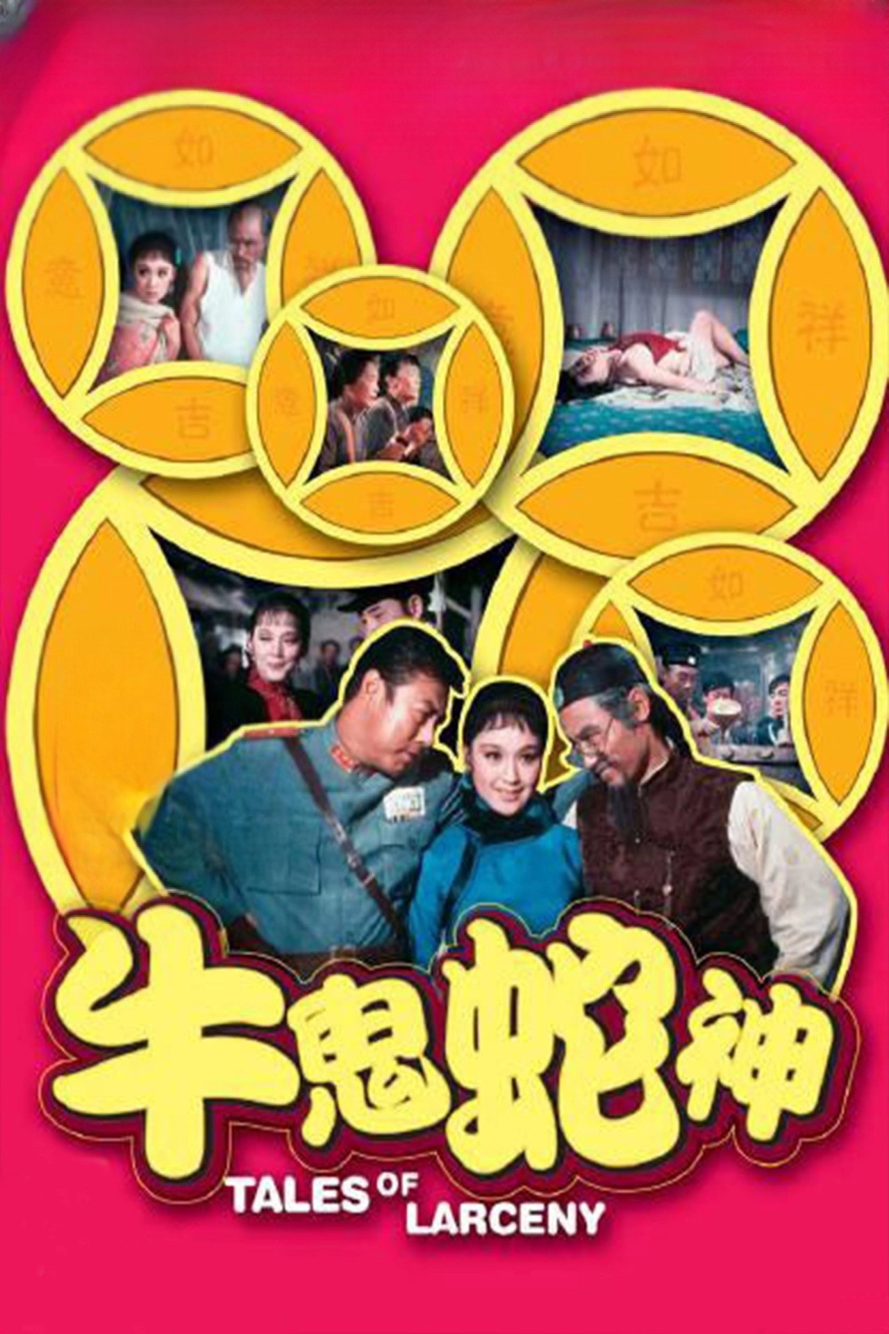 Tales of Larceny
