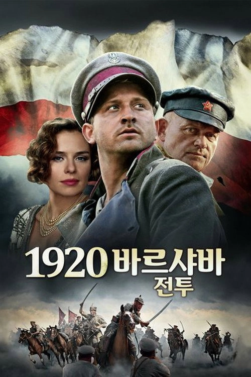 Battle of Warsaw 1920