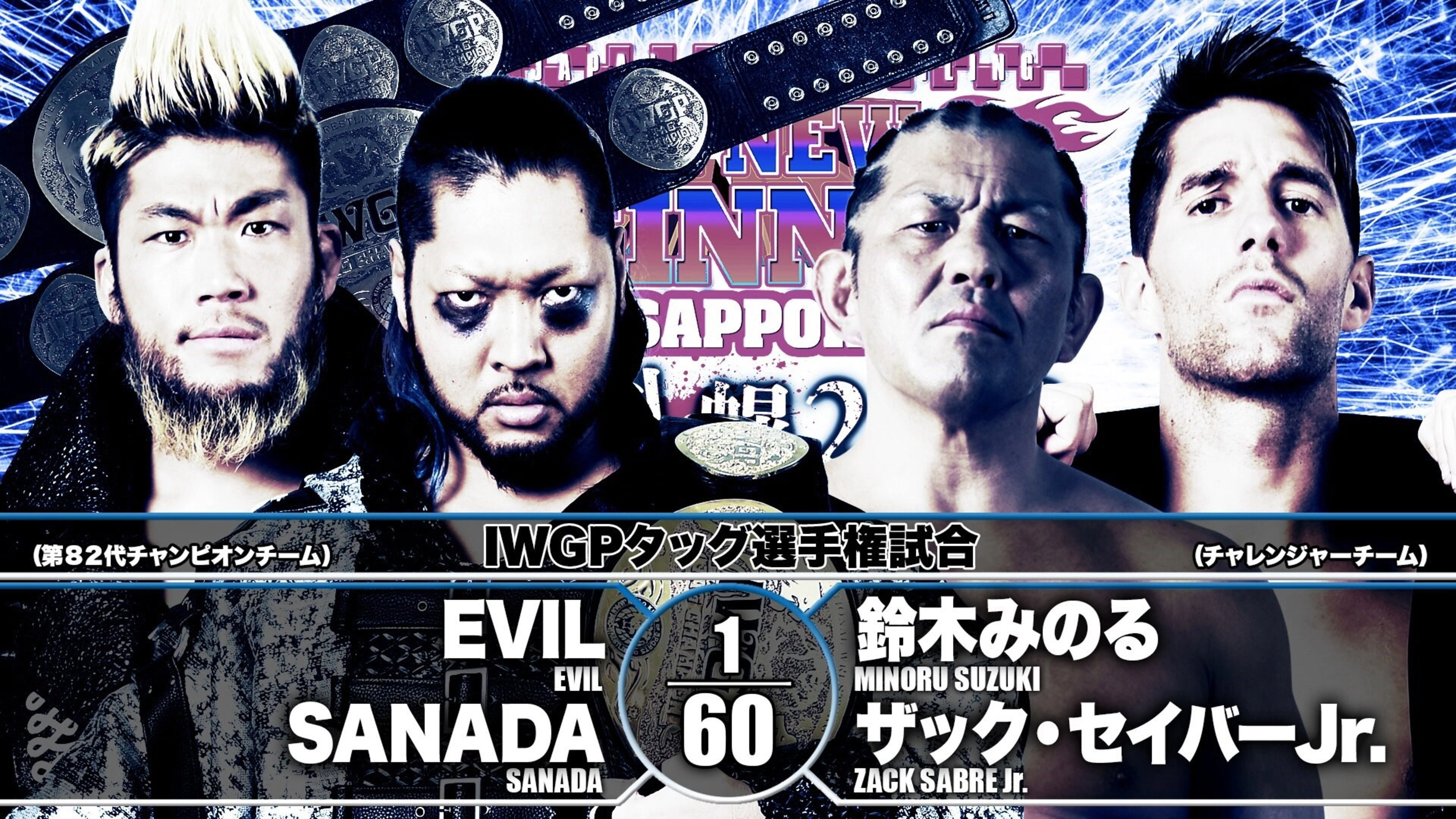 NJPW The New Beginning In Sapporo 2019 - Day 2