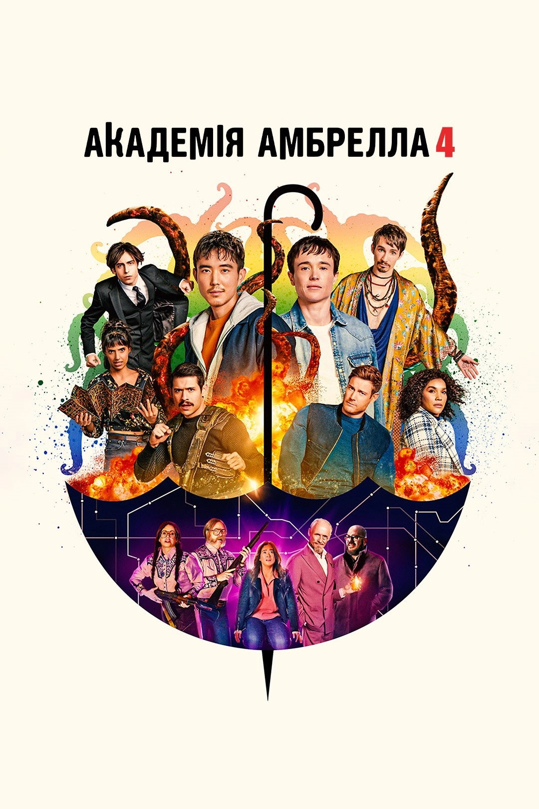 The Umbrella Academy