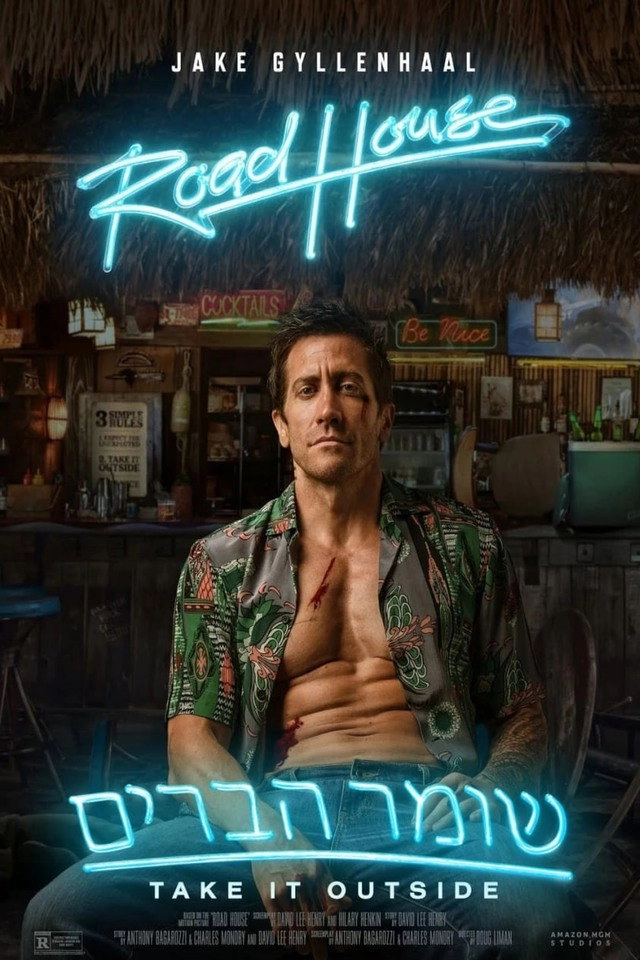 Road House