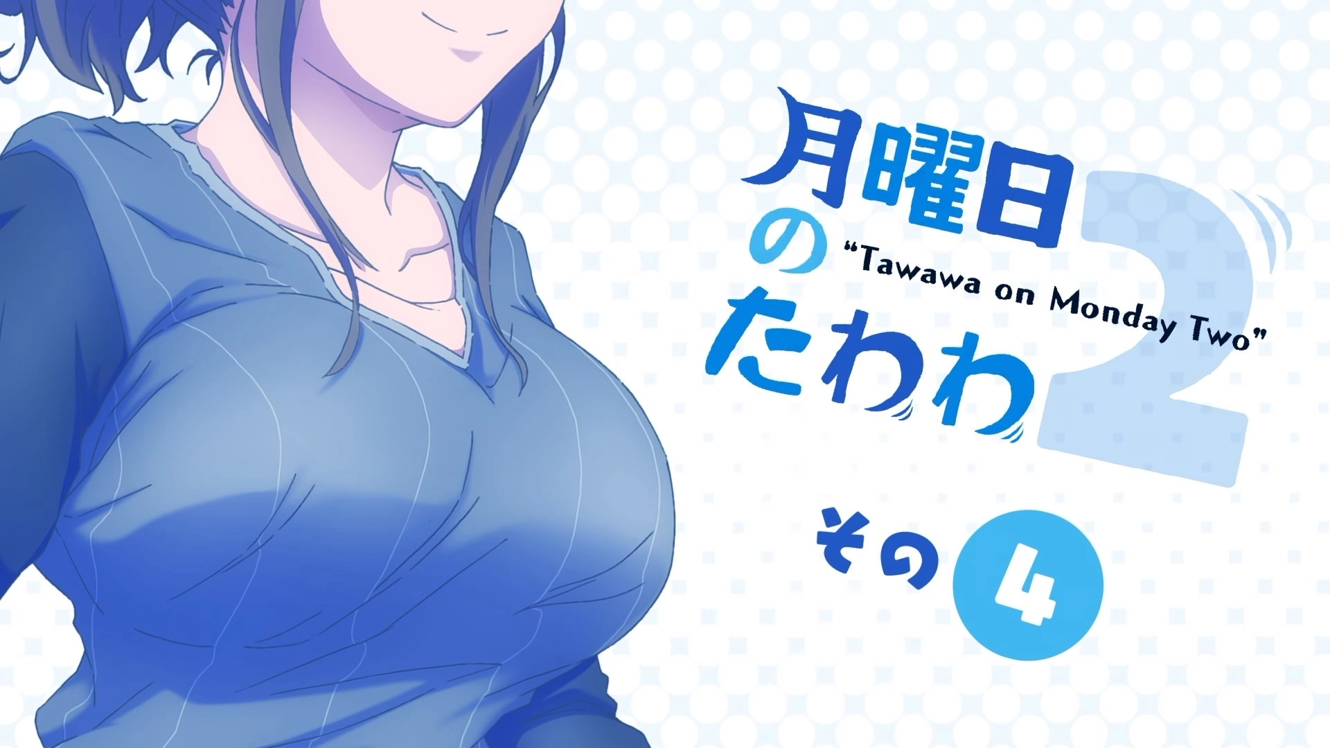 Tawawa on Monday