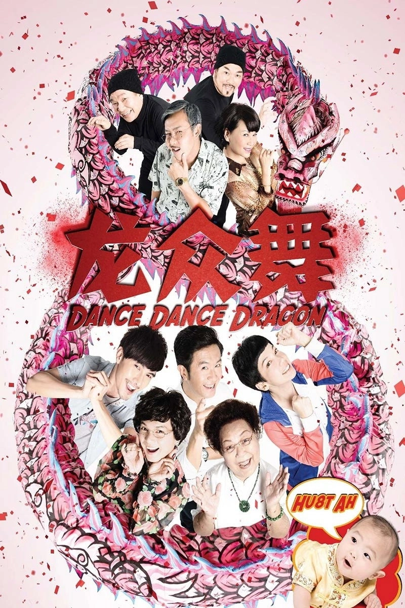 Dance Dance Dragon