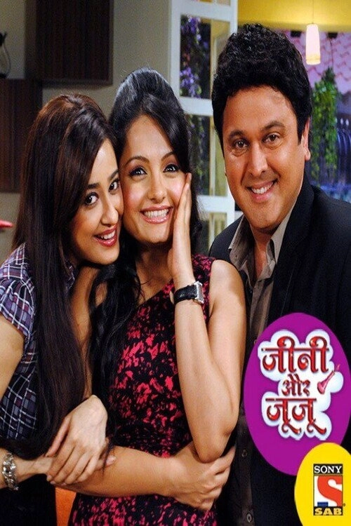 Jeannie Aur Juju