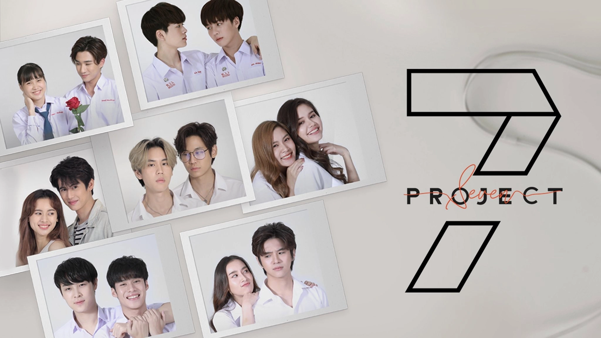 7 Project