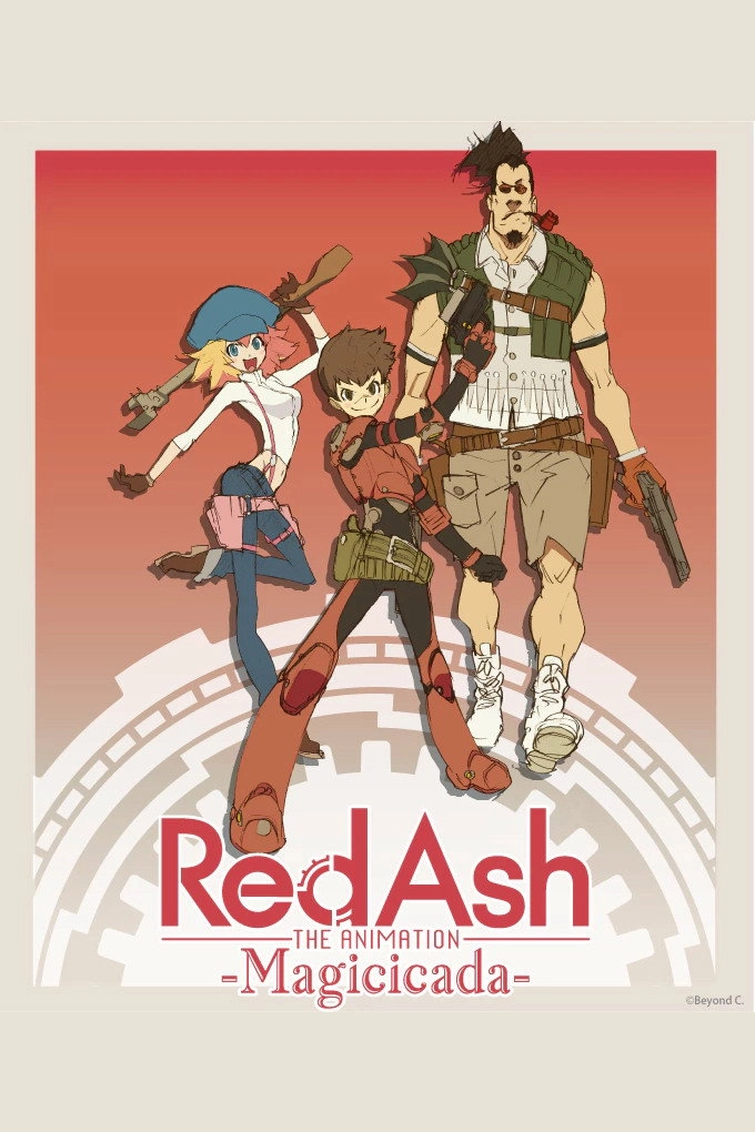 Red Ash: Gearworld