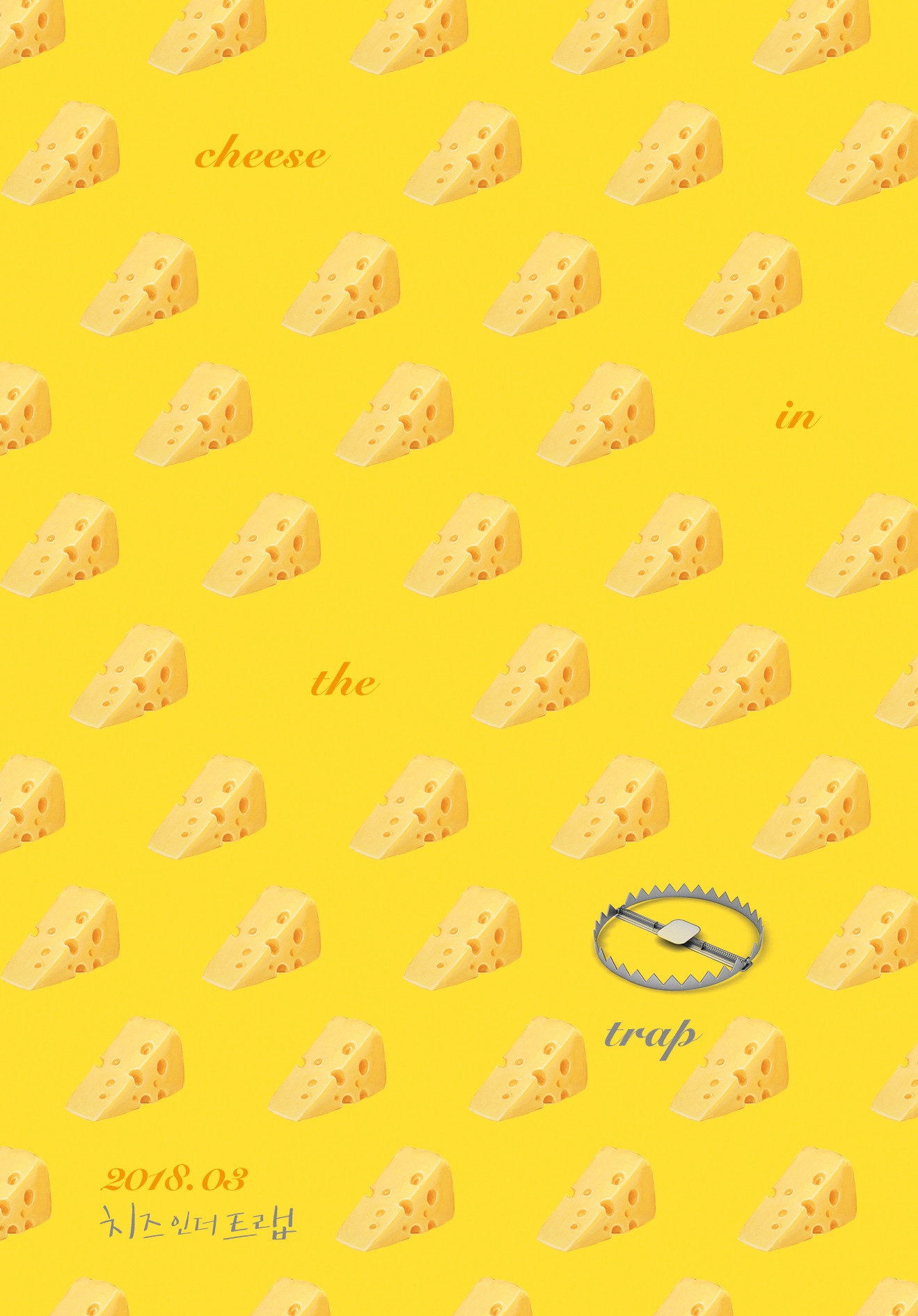 Cheese in the Trap