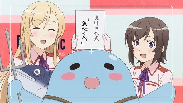 Locodol