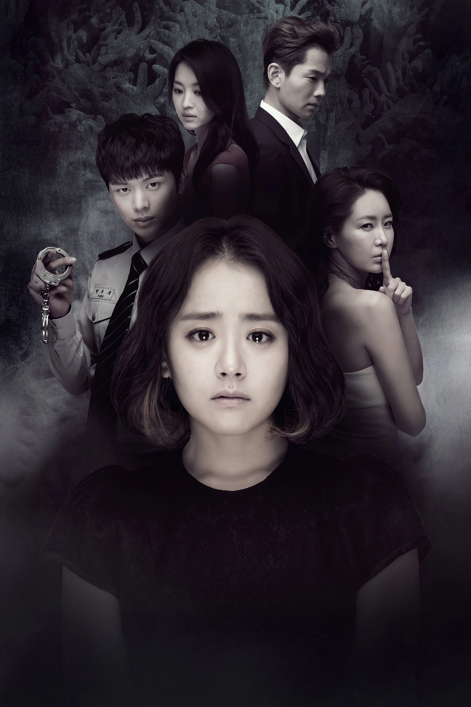 The Village: Achiara's Secret