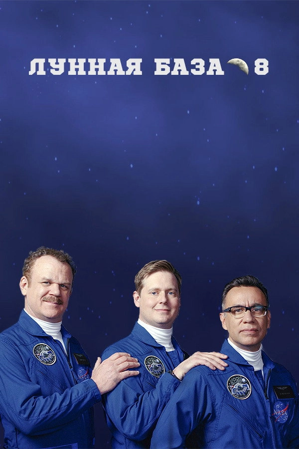 Moonbase 8
