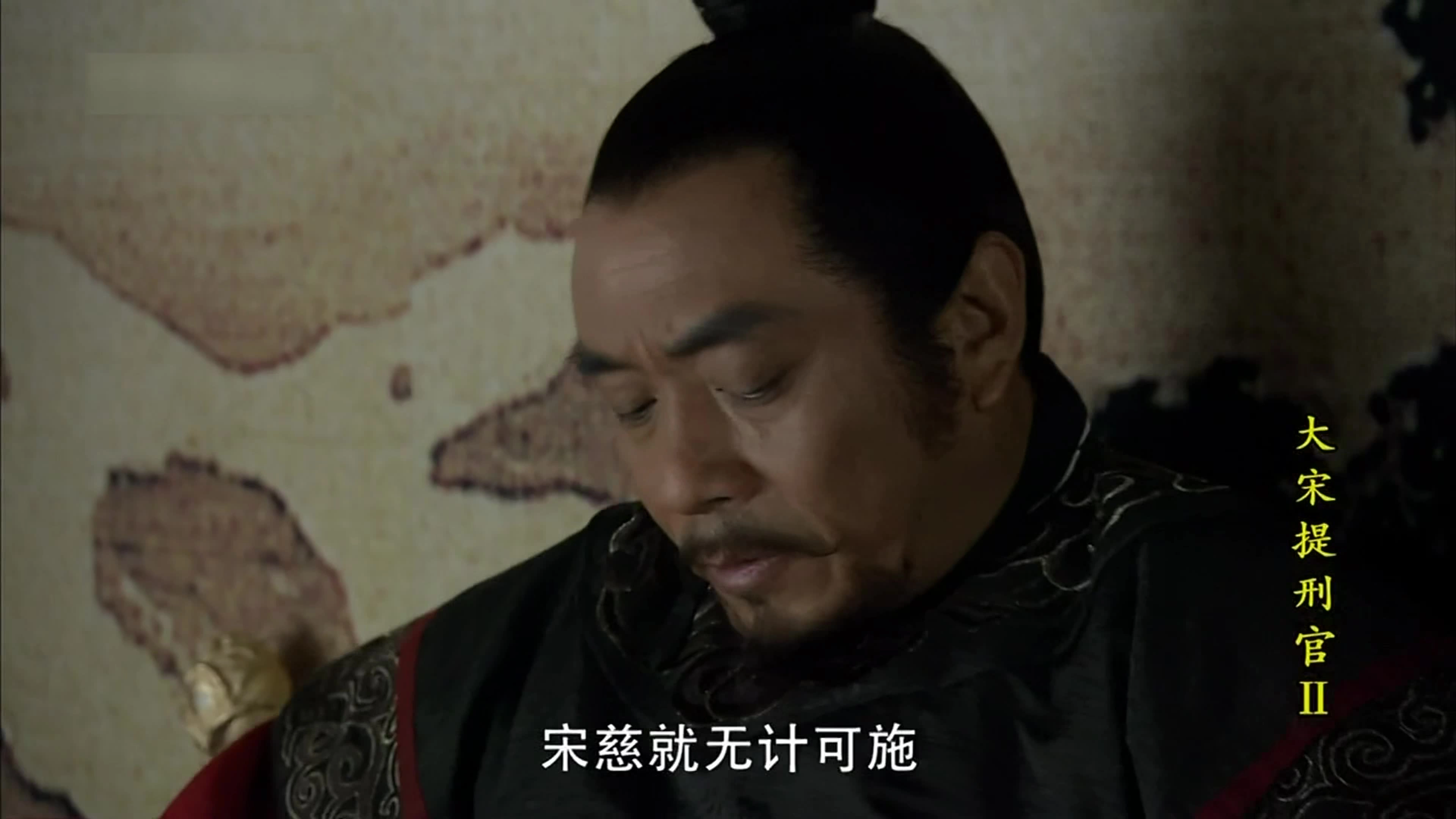 Judge of Song Dynasty