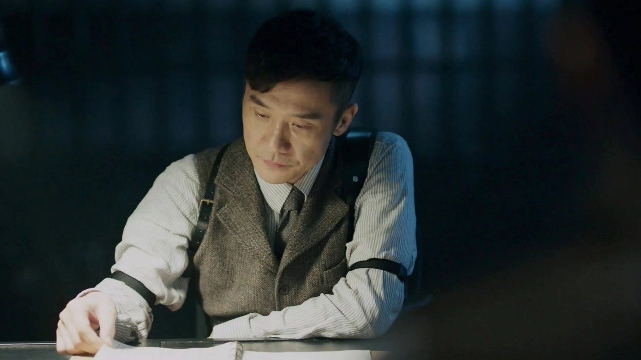 Detective Ke Chen