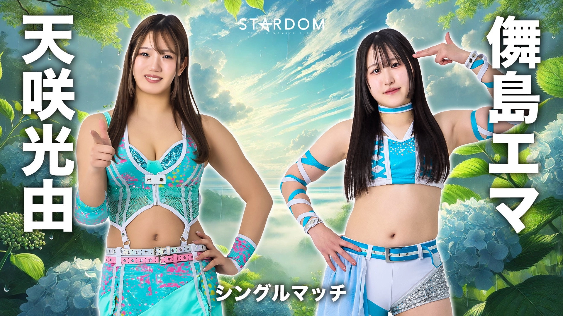 Stardom in Sendai 2026 Jun.