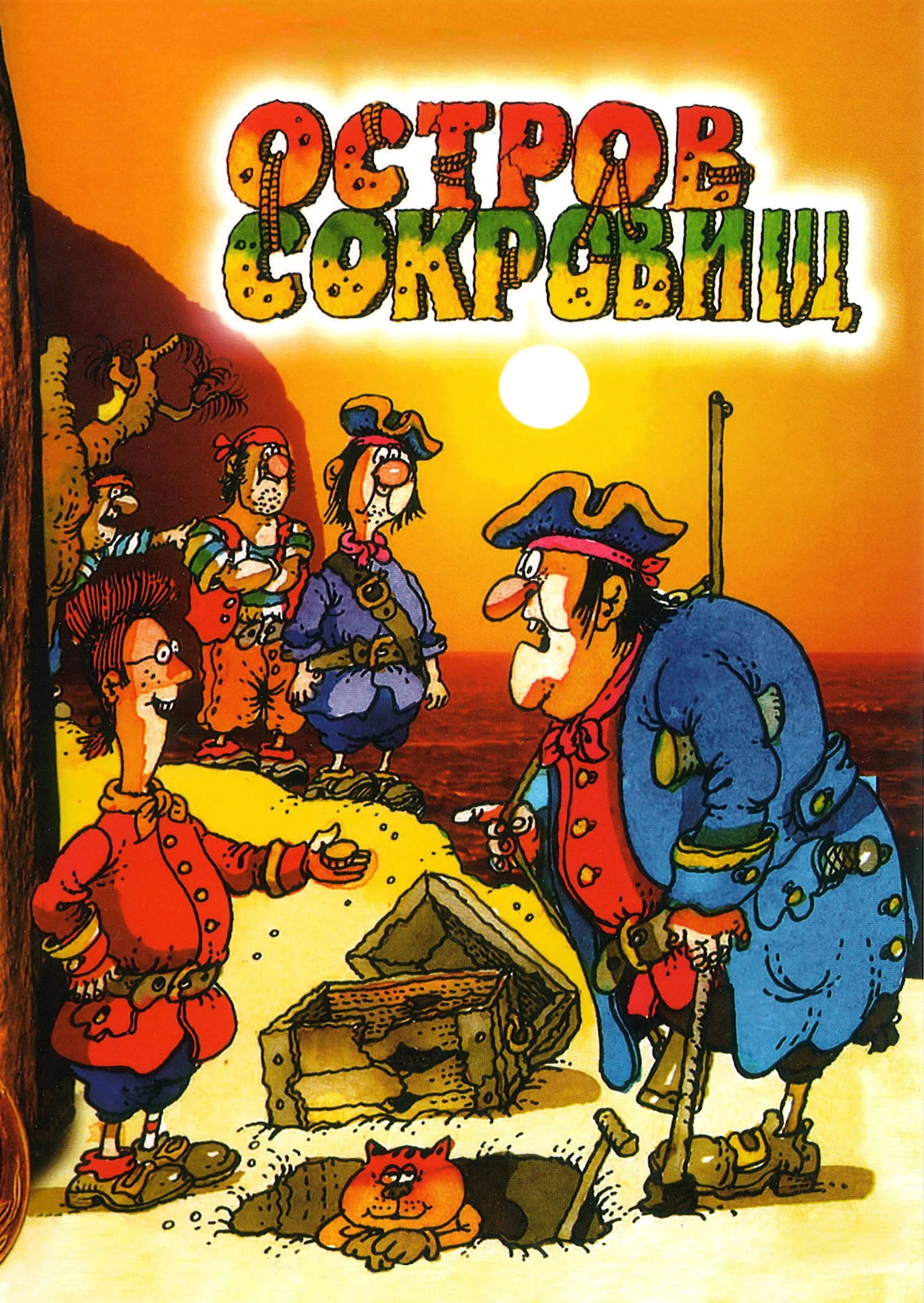 Treasure Island: Part II - Captain Flint's Treasure