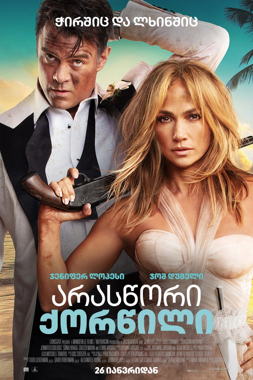 Shotgun Wedding