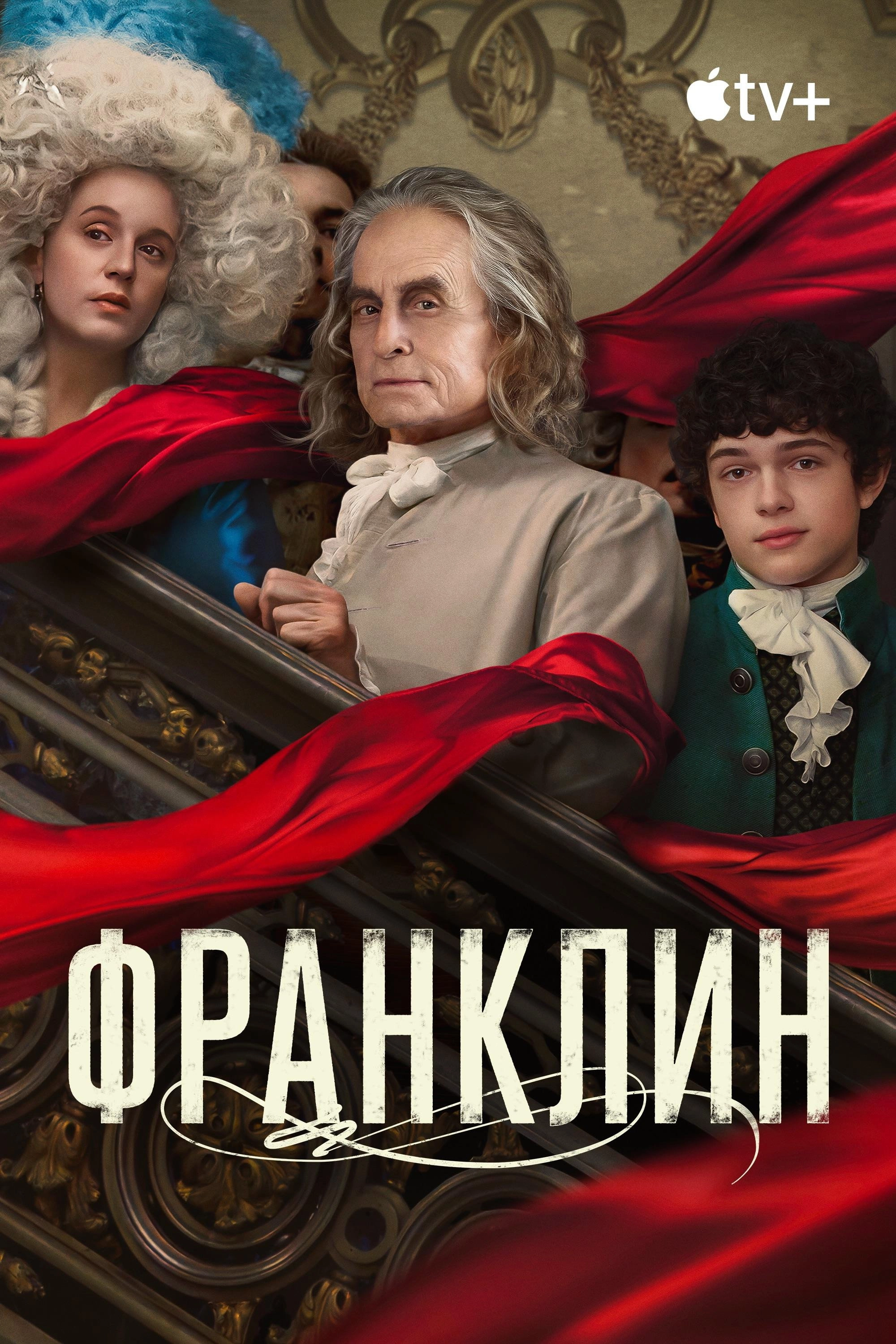 Franklin