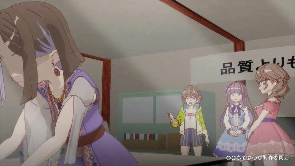 Himote House: A Share House of Super Psychic Girls