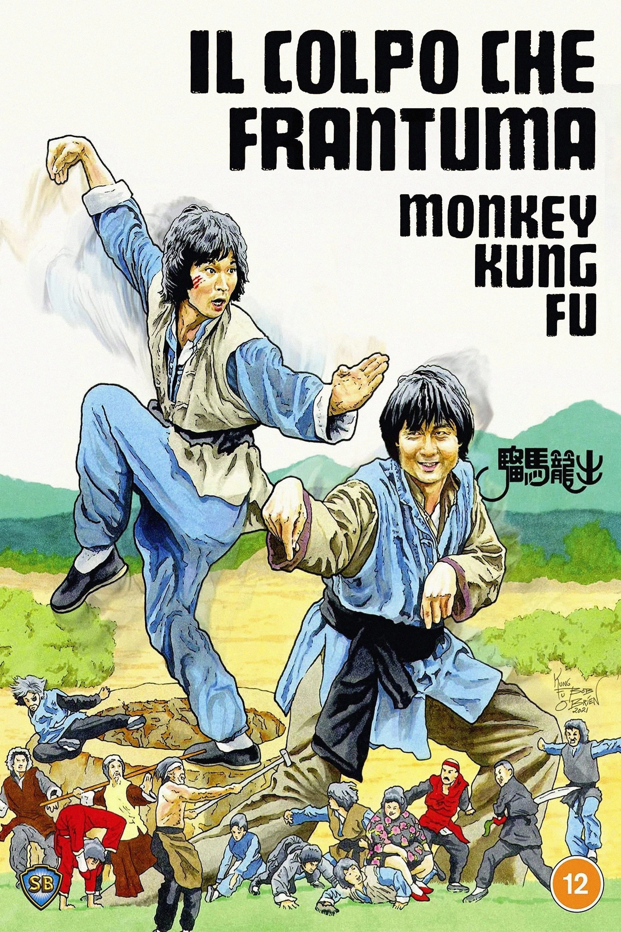 Monkey Kung Fu