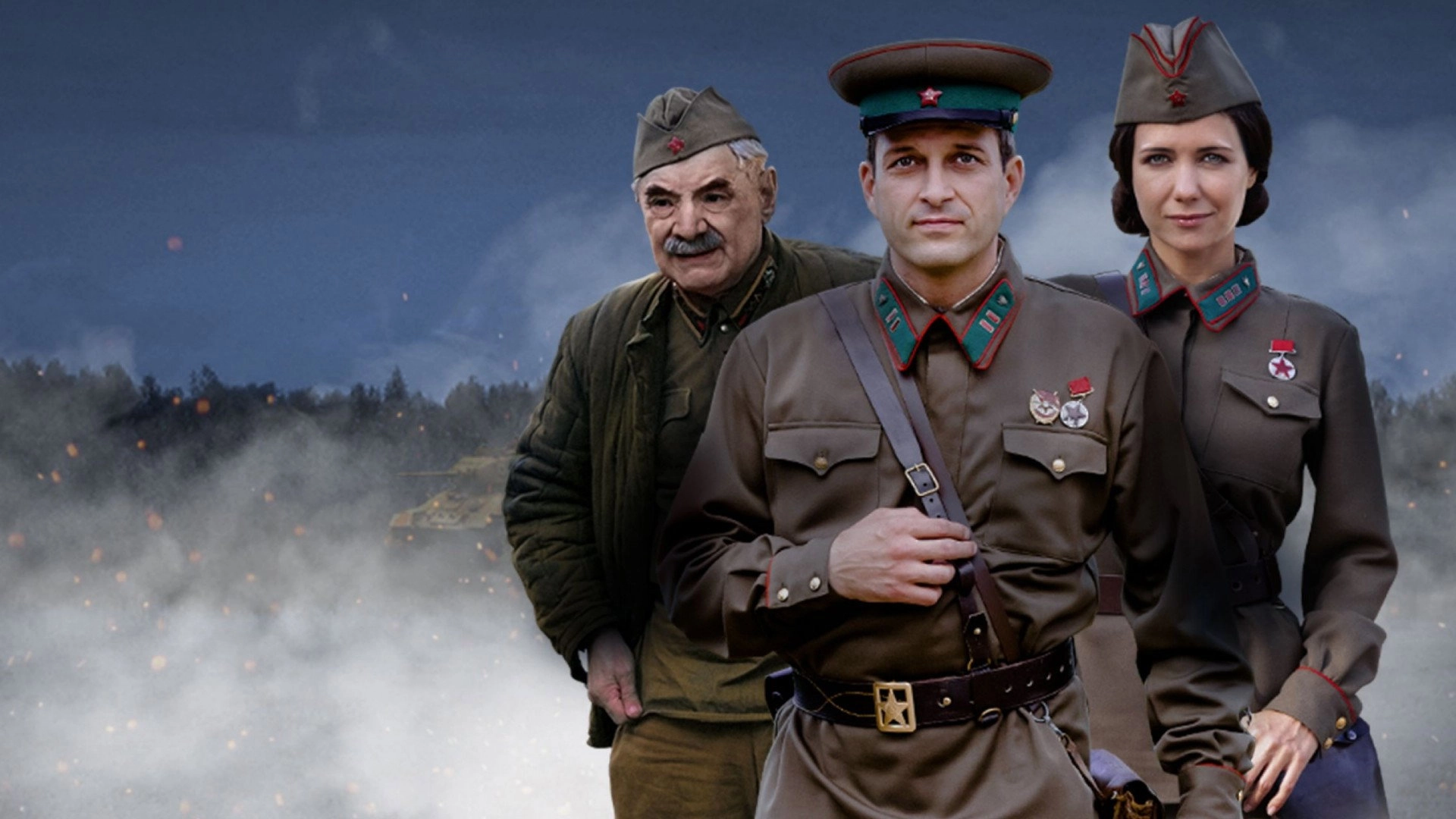 Under Military Law