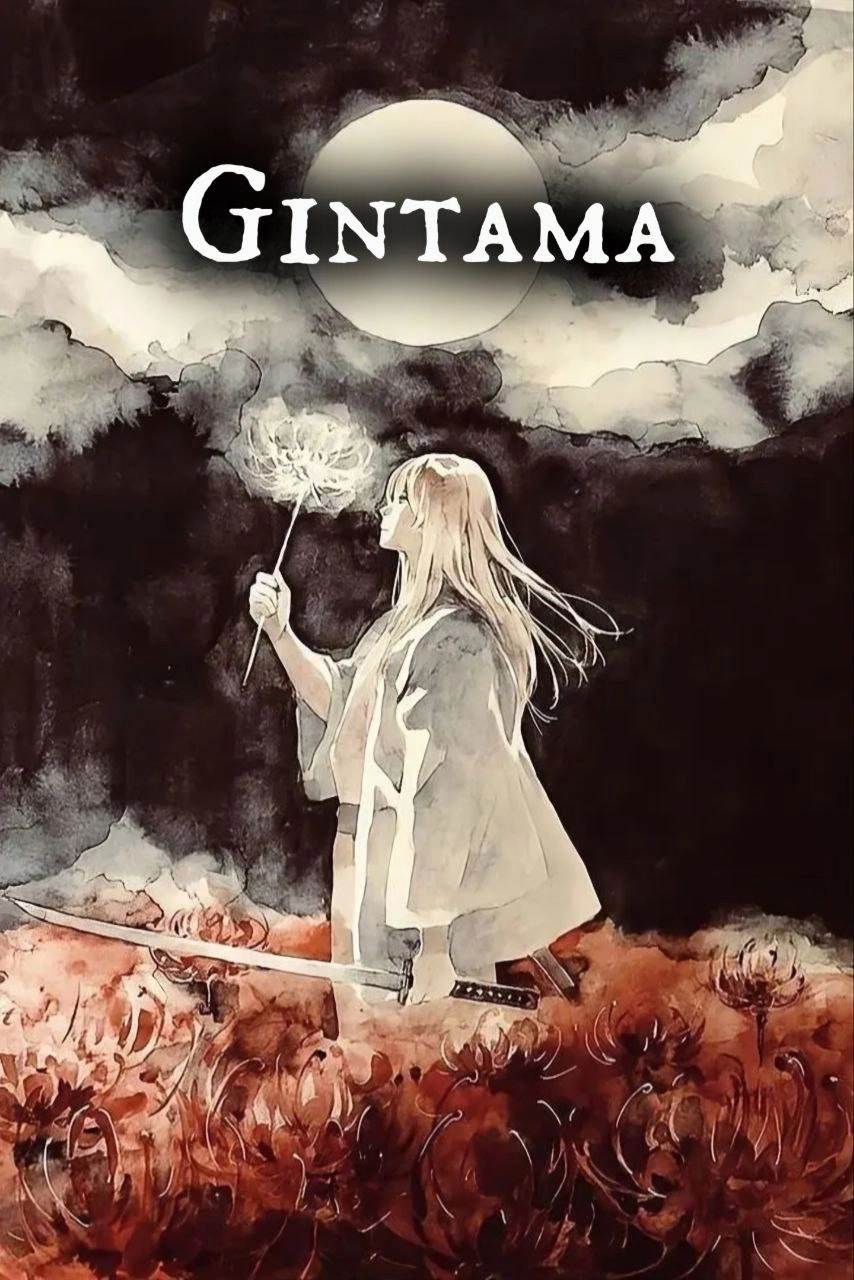 Gintama