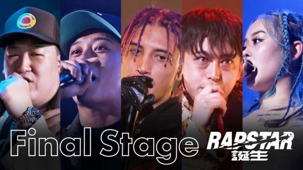 RAPSTAR