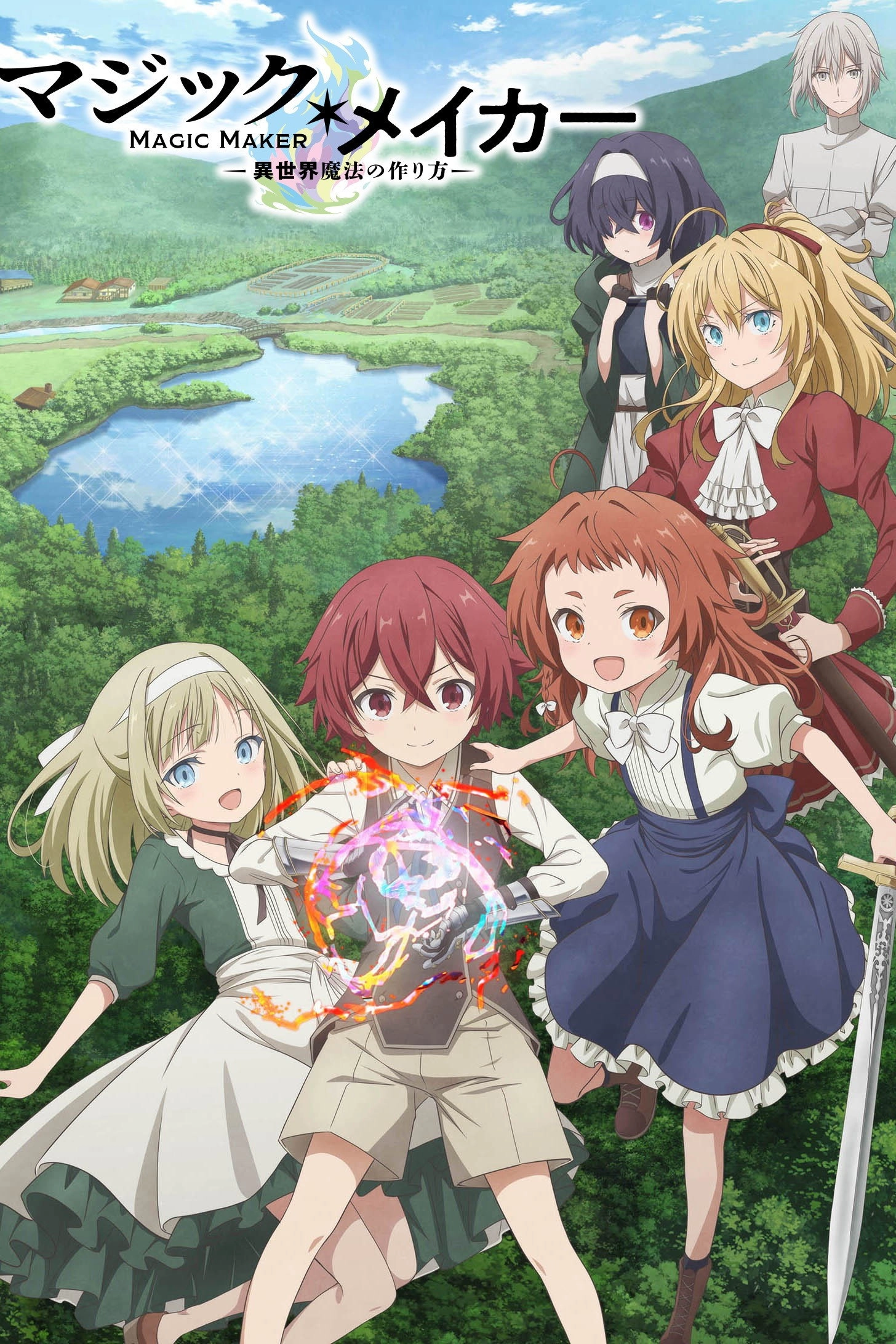 Magic Maker: How to Make Magic in Another World
