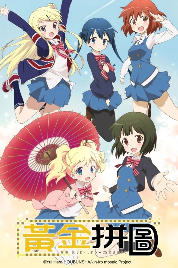 Kinmoza!