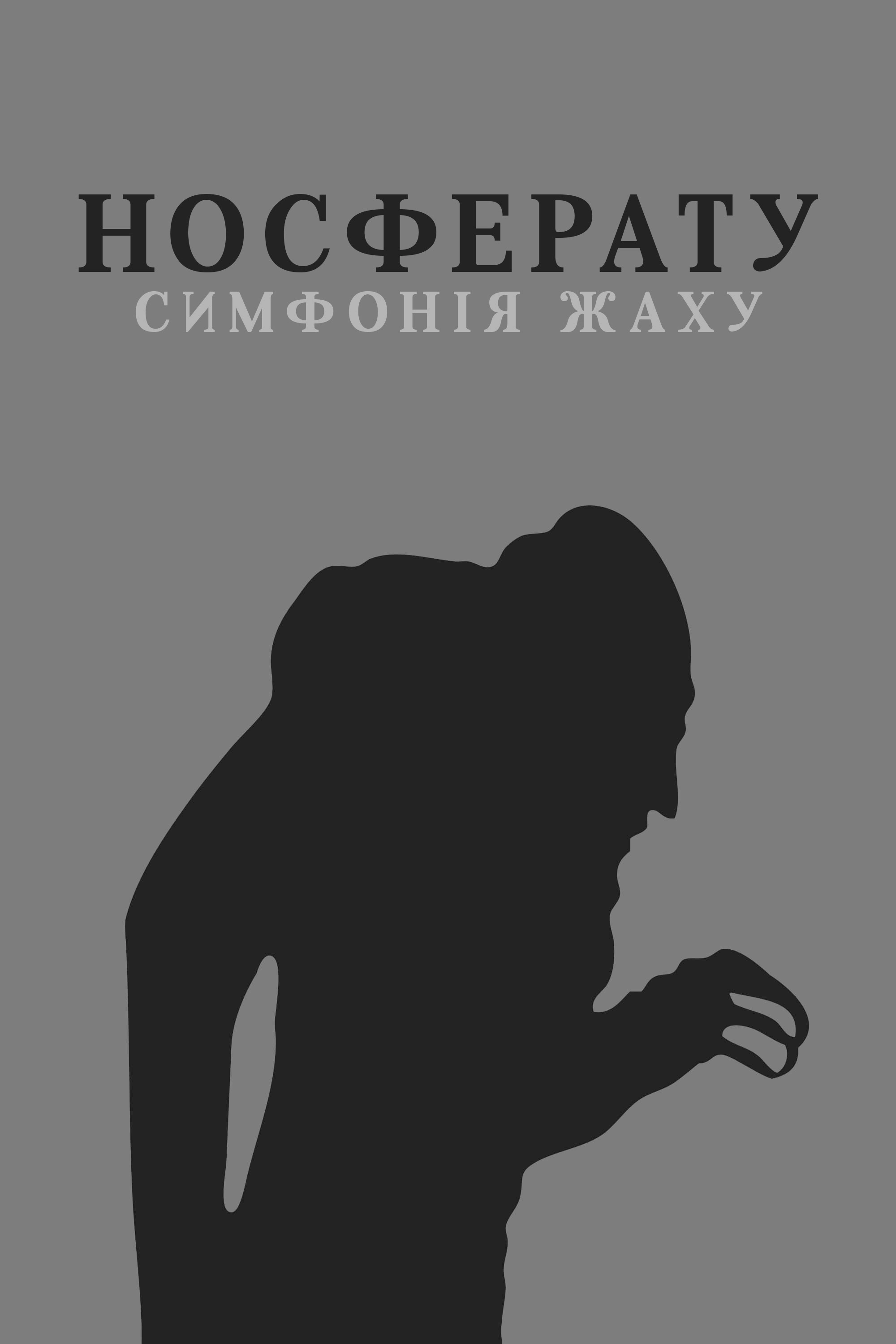 Nosferatu