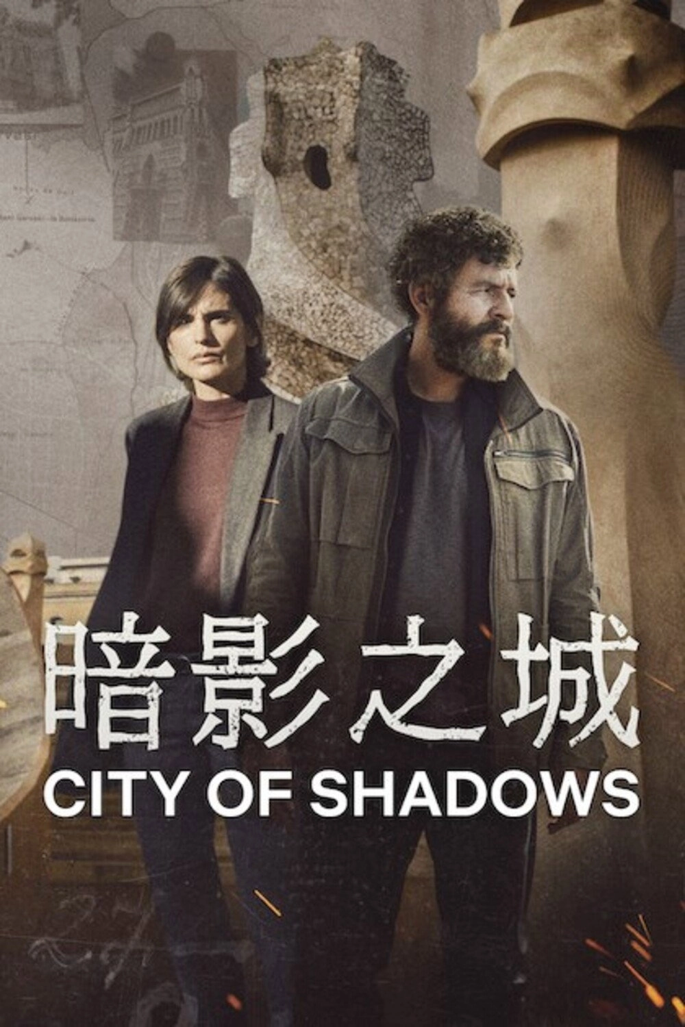 City of Shadows