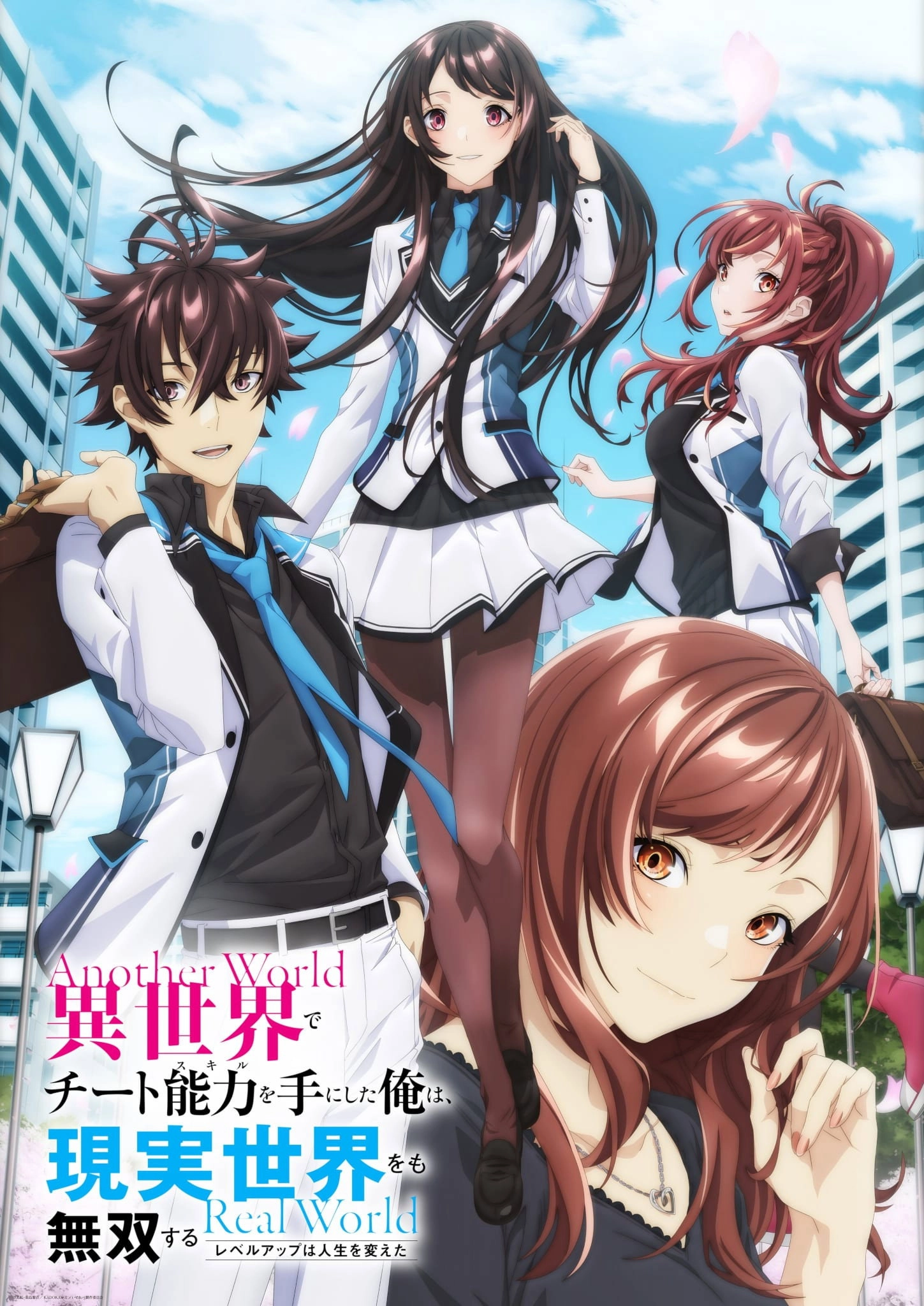 I Got a Cheat Skill in Another World and Became Unrivaled in the Real World, Too