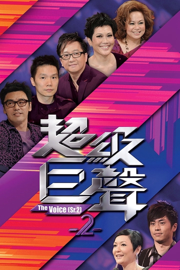 The Voice