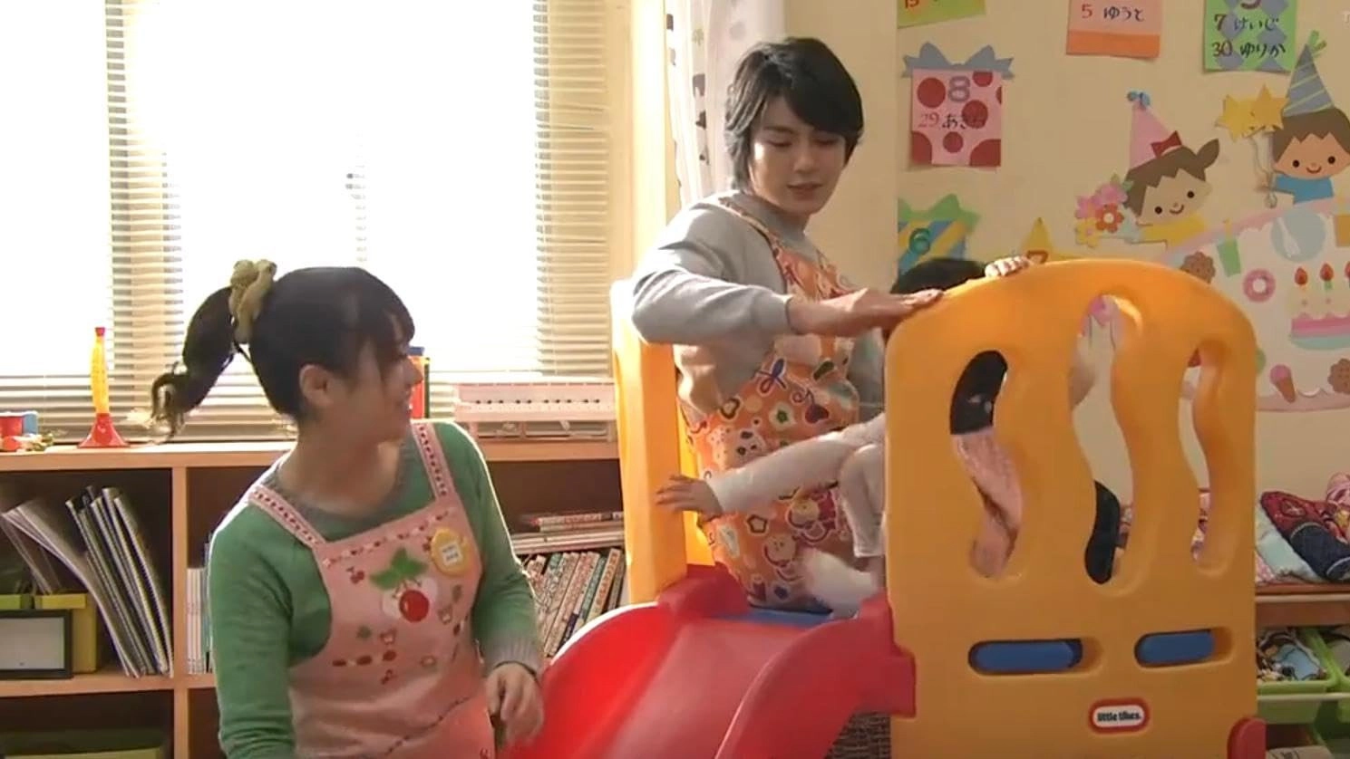 The Kindergarten Detective