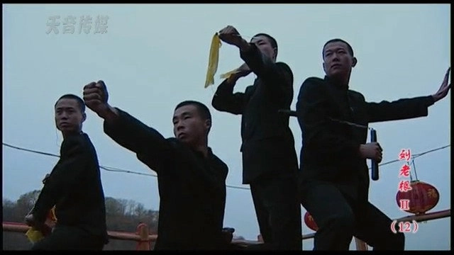 Liu Lao Gen