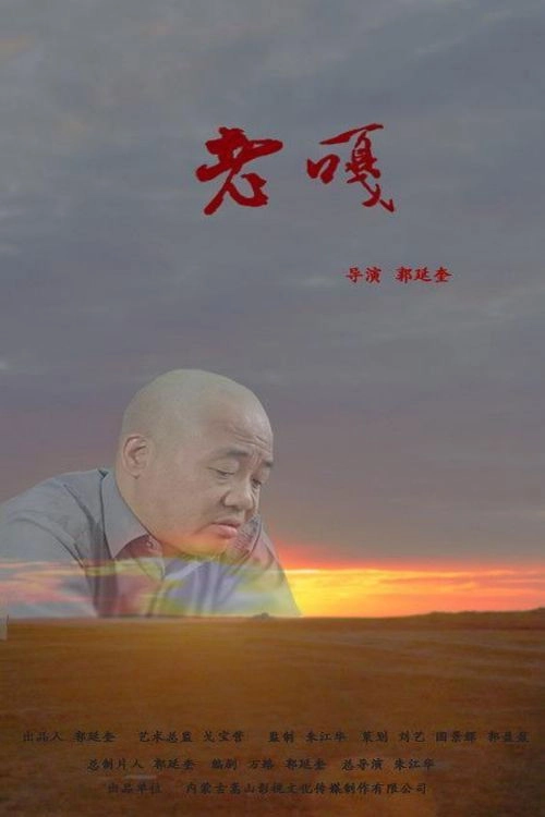 Kidung Kaldu