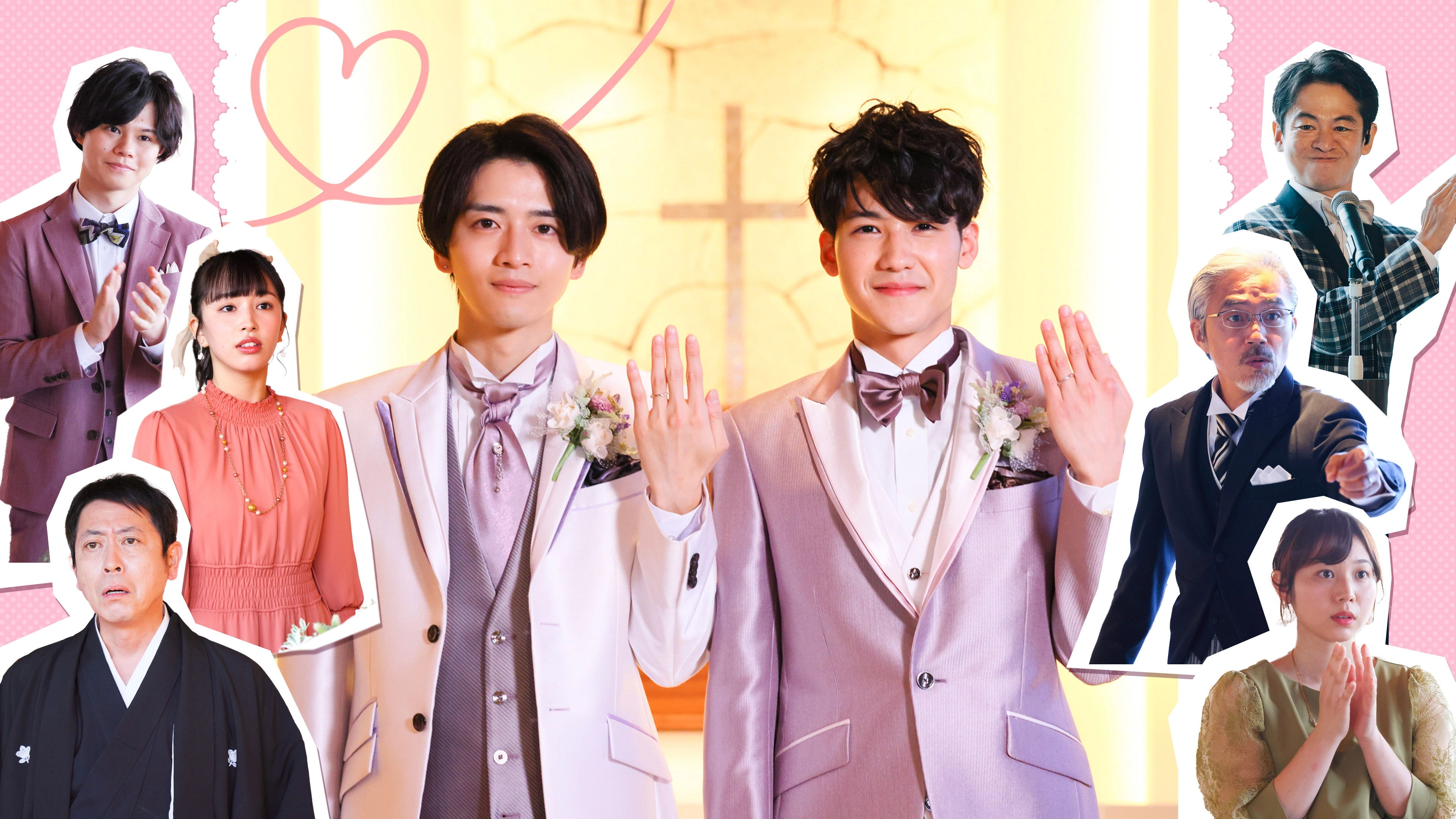 We're Both Grooms