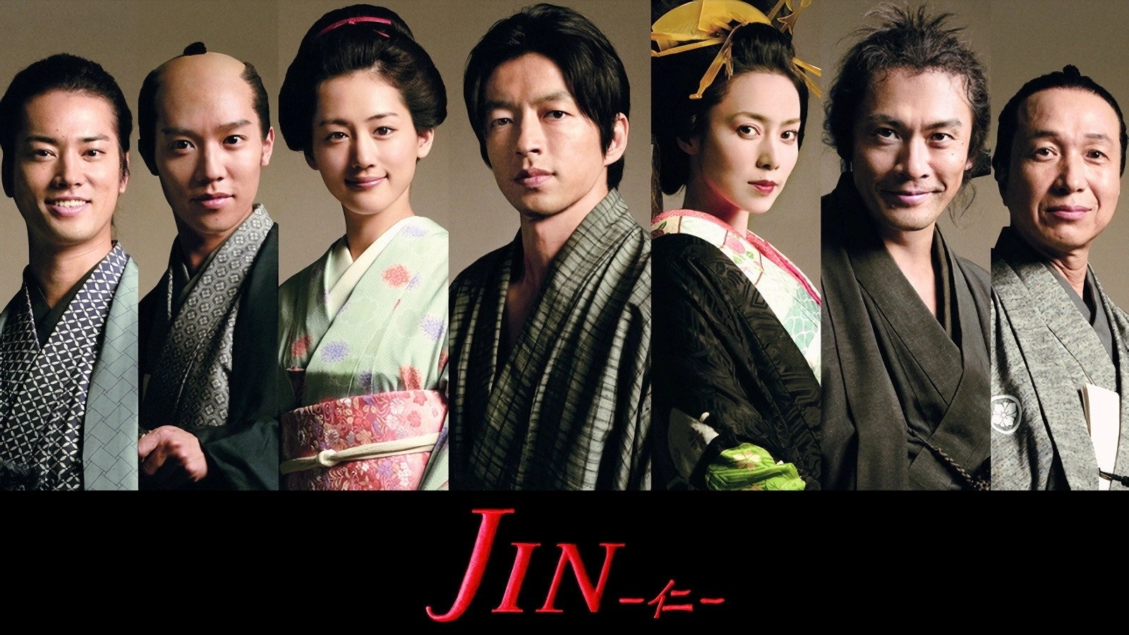 Jin