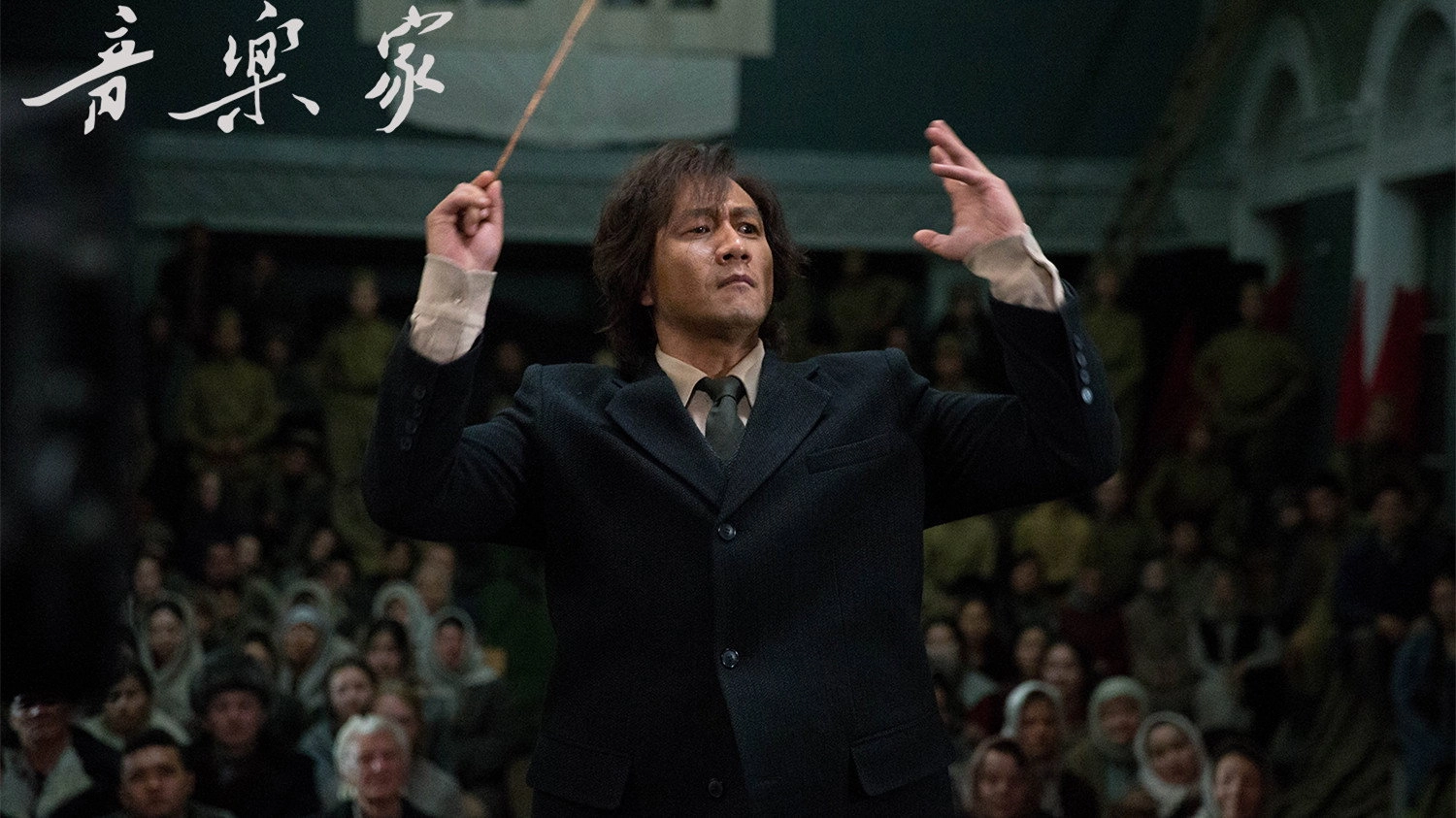 The Composer