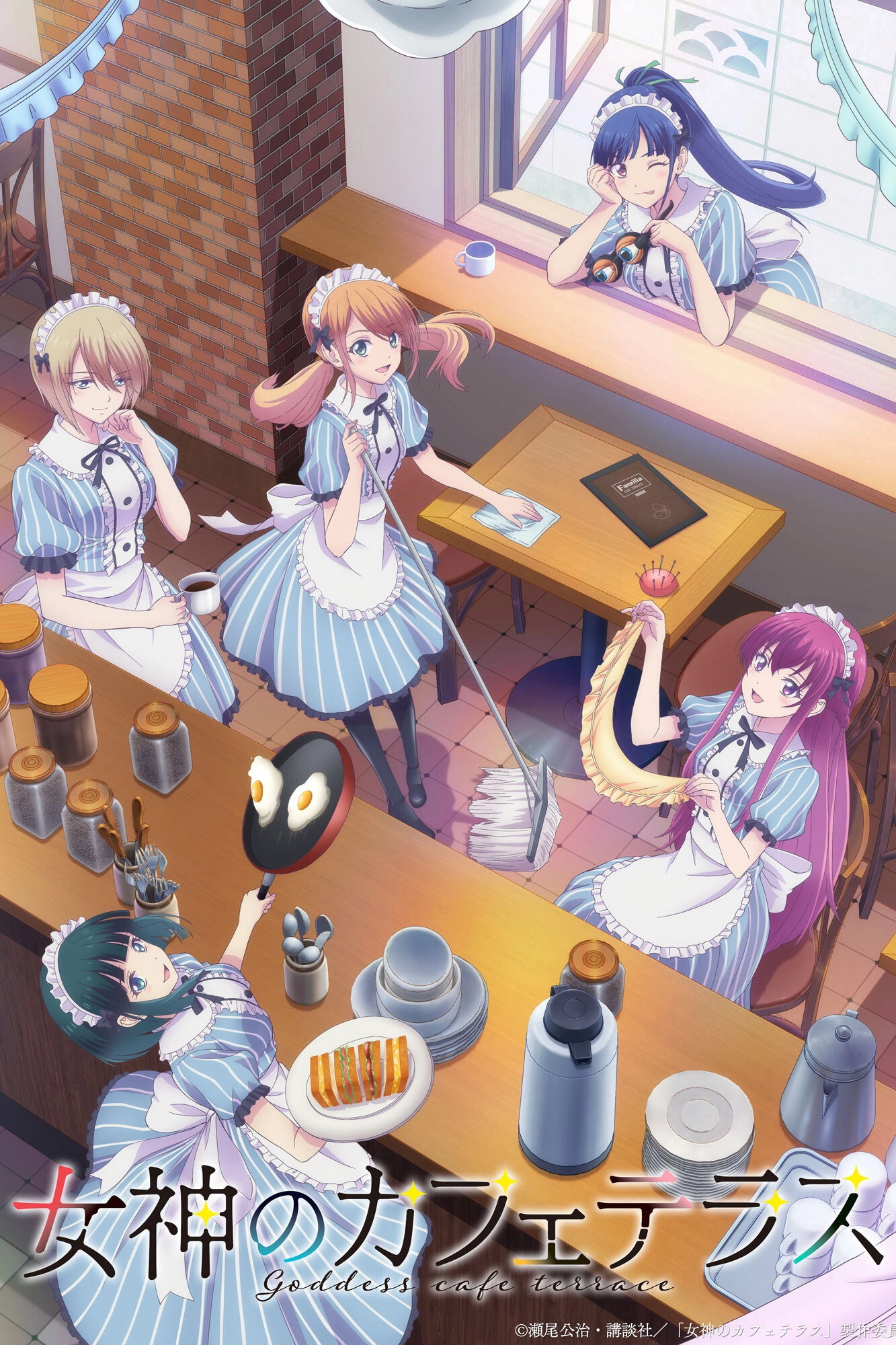 The Café Terrace and Its Goddesses