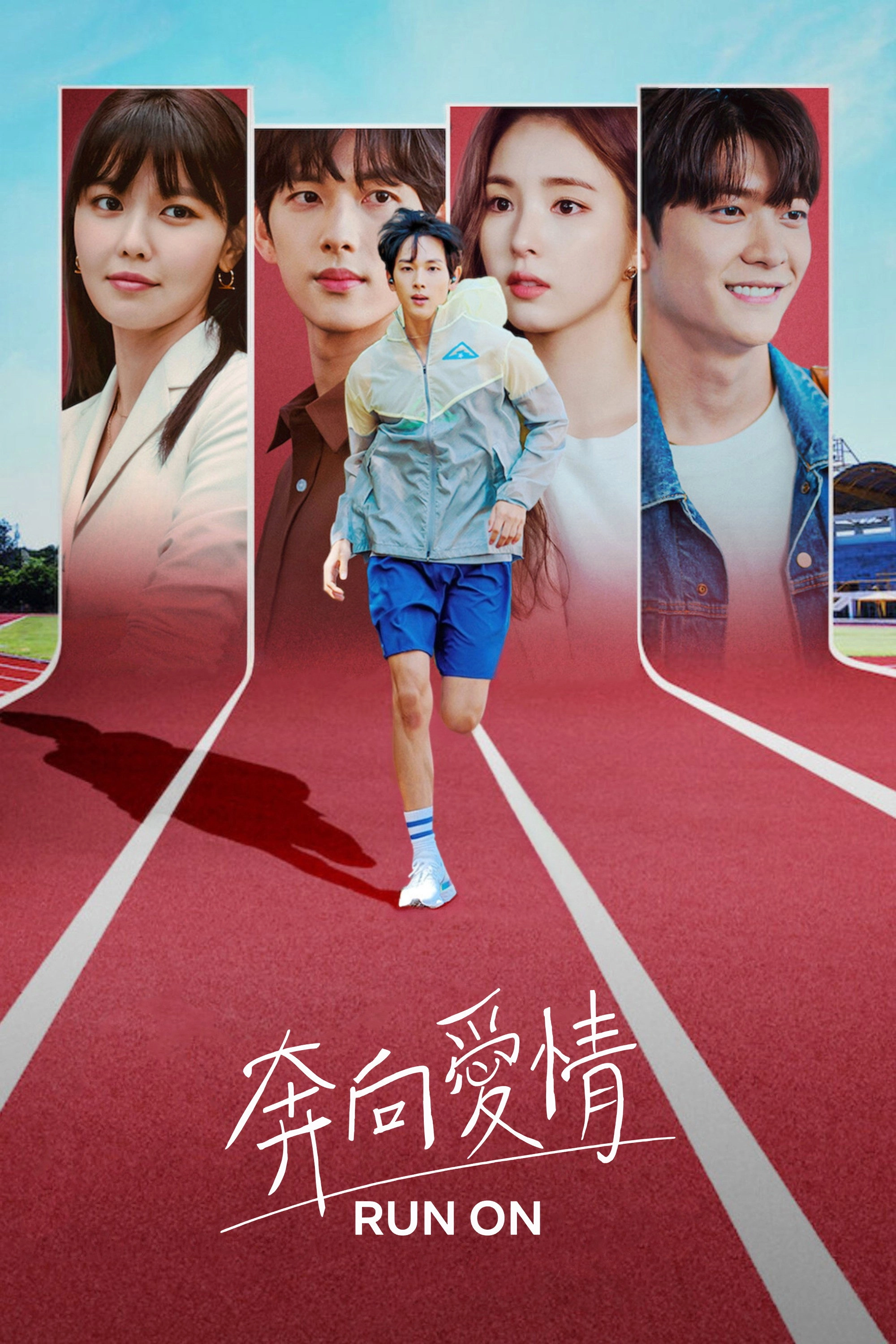 Run On