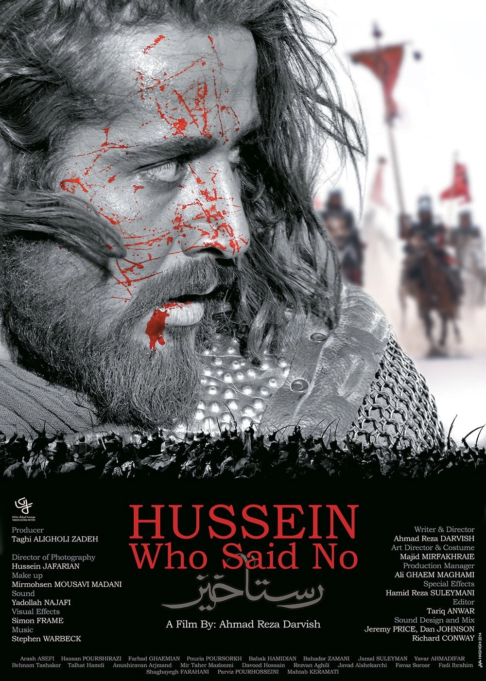 Hussein Who Said No
