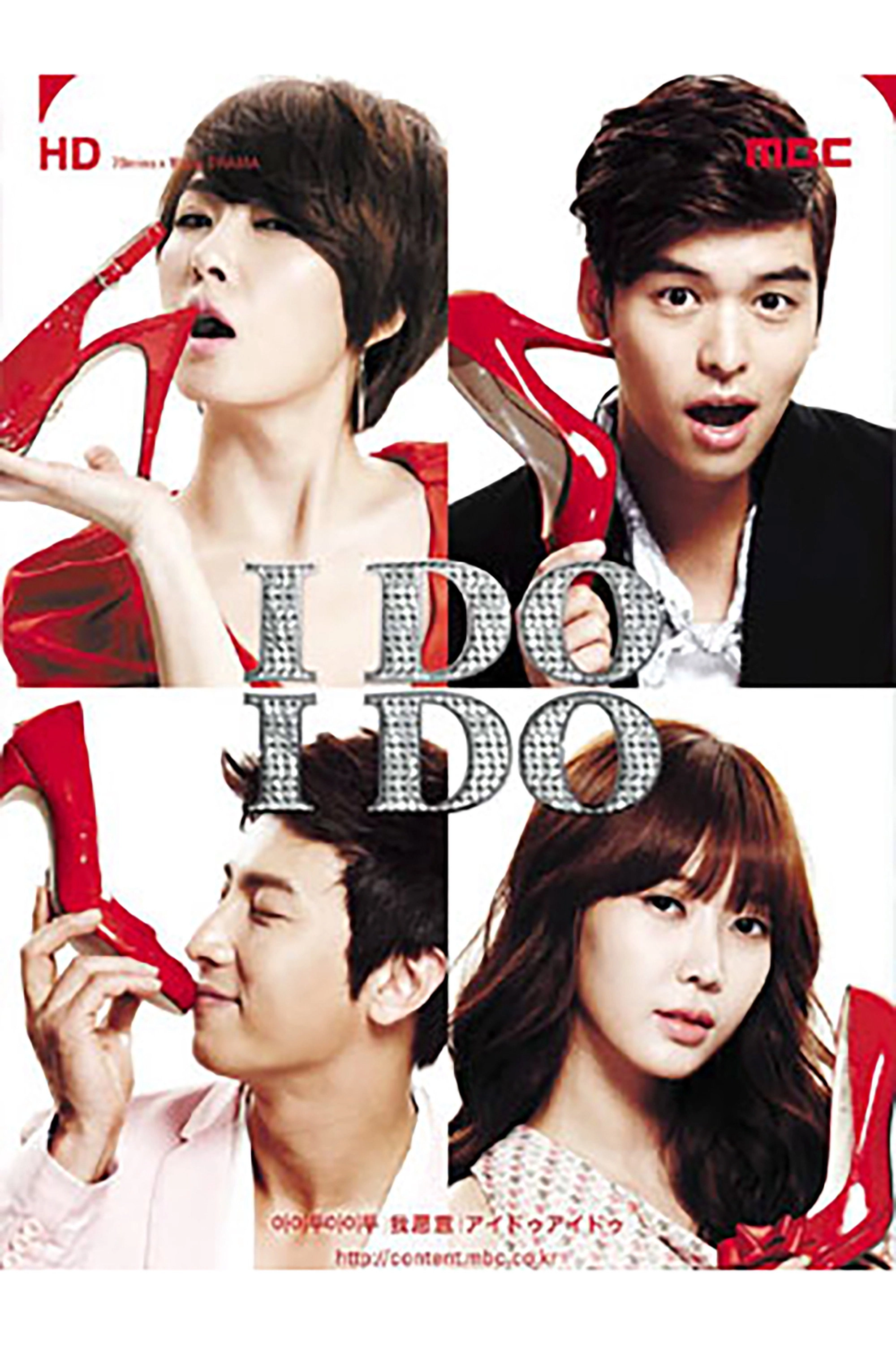 I Do, I Do