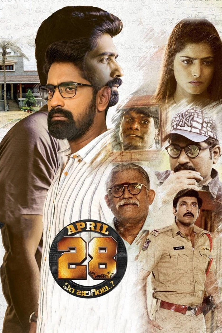 April 28th Em Jarigindi