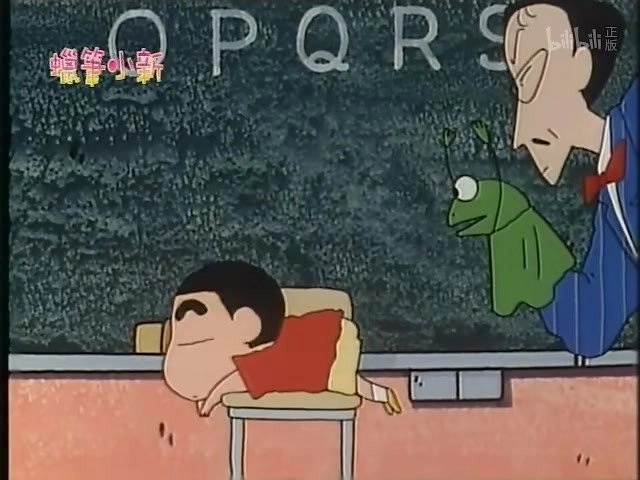 クレヨンしんちゃん