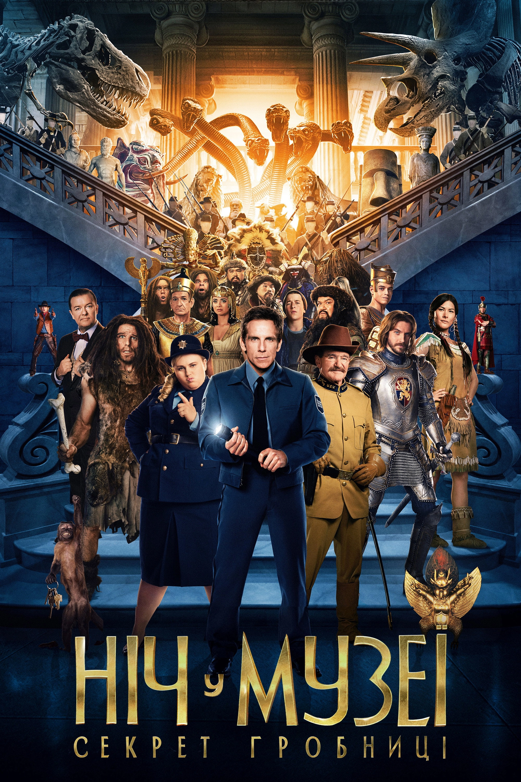 Night at the Museum: Secret of the Tomb