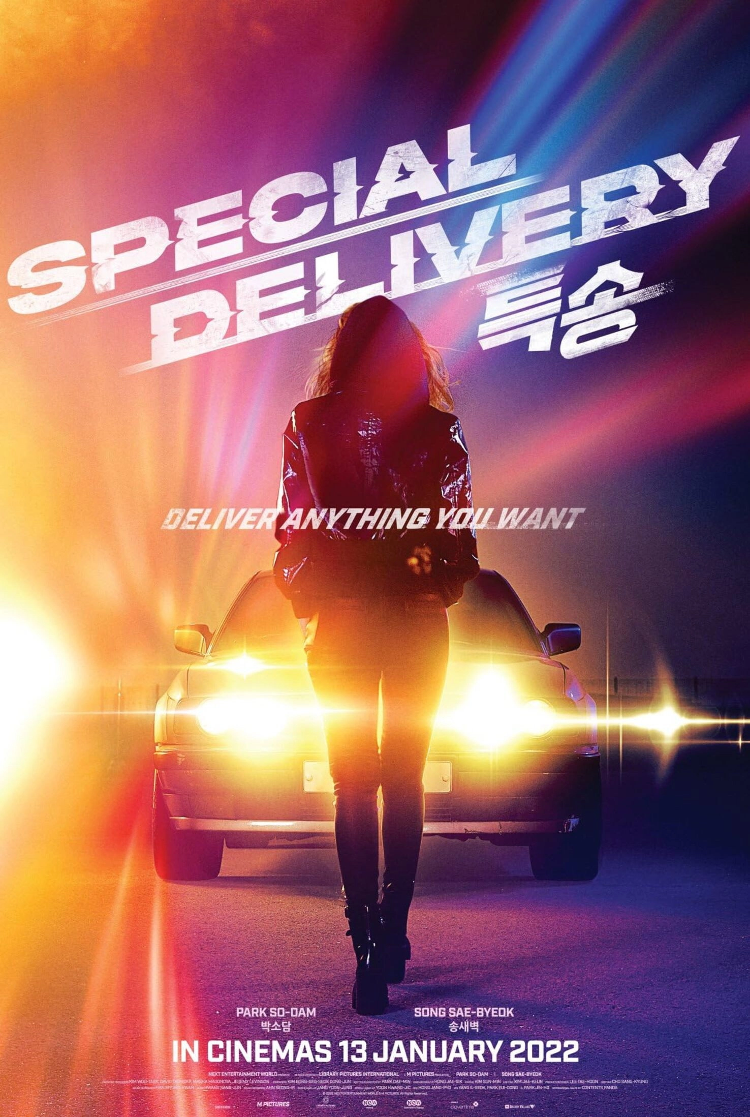 Special Delivery