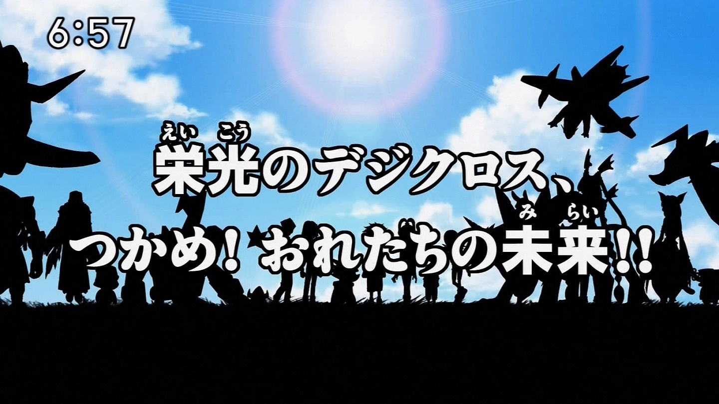 Digimon Fusion