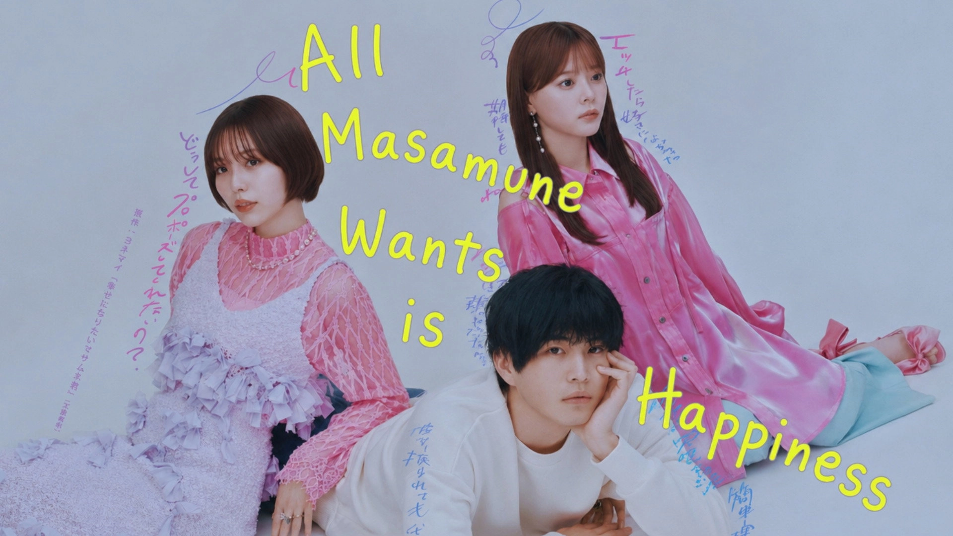 All Masamune Wants is Happiness